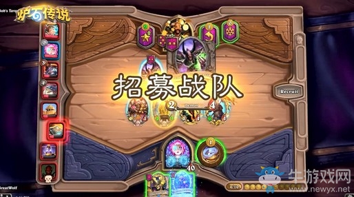 暴雪嘉年華：暴雪自走棋它來(lái)了 爐石酒館戰(zhàn)棋11月6日上線