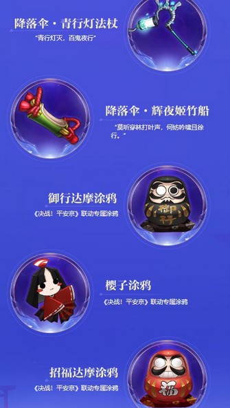 堡壘前線決戰(zhàn)之夜 11.1直播OPL選手對(duì)陣BT全明星