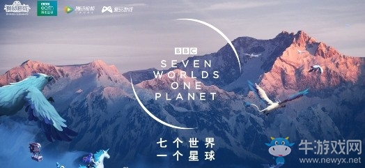 全新旅程再次啟航 《我的起源》與BBC2019年重磅紀(jì)錄片合作