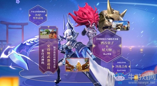 堡壘前線決戰(zhàn)之夜 11.1直播OPL選手對(duì)陣BT全明星