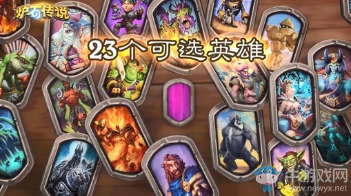 暴雪嘉年華：暴雪自走棋它來(lái)了 爐石酒館戰(zhàn)棋11月6日上線