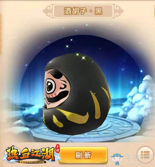 一起搖擺《熱血江湖手游》不倒翁坐騎教你打醉拳