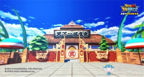 倒計(jì)時(shí)1天 好友在線集結(jié)《龍珠最強(qiáng)之戰(zhàn)》尋找龍珠之旅馬上開啟