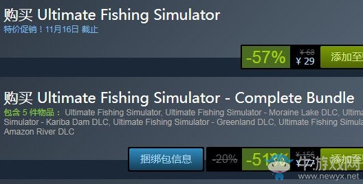 steam每日特惠：《終極釣魚模擬器》今日新史低29元