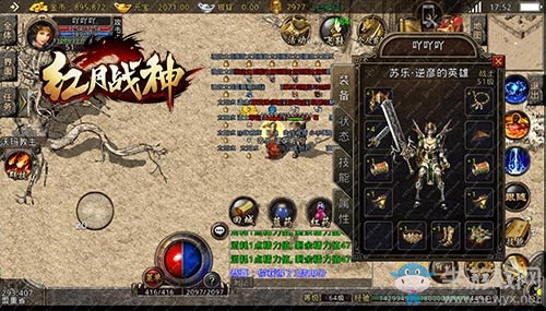 《紅月戰(zhàn)神》炫酷技能出擊，雙主角暴爽體驗(yàn)