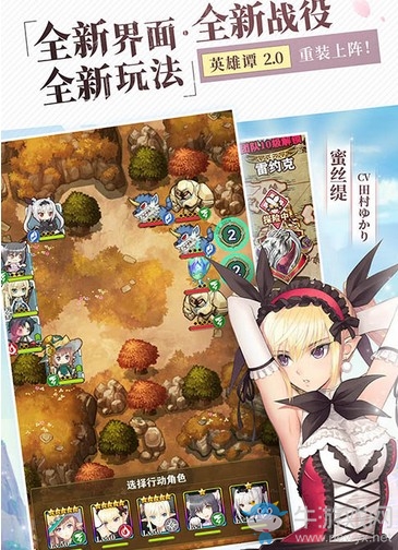 《螺旋英雄譚》X《光明系列》11月4日聯(lián)動(dòng)正式開(kāi)啟!
