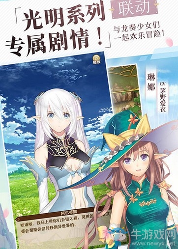 《螺旋英雄譚》X《光明系列》11月4日聯(lián)動(dòng)正式開(kāi)啟!