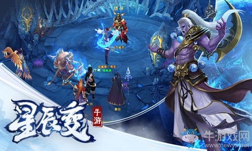 ?開測倒計時2天《星辰變》海量修真玩法前瞻