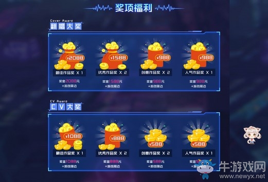 唱響希望之聲 《魂器學(xué)院》聯(lián)合源音塘開啟琉璃角色曲翻唱大賽