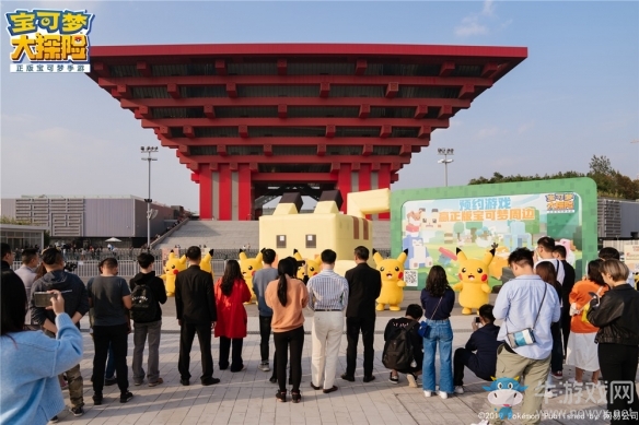世博會(huì)遇見(jiàn)巨型方萌皮卡丘《寶可夢(mèng)大探險(xiǎn)》趣味挑戰(zhàn)火熱進(jìn)行中