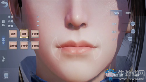 千人不止千面《劍俠情緣2》手游次世代妝容曝光