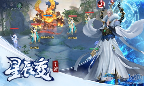 ?開測倒計時2天《星辰變》海量修真玩法前瞻