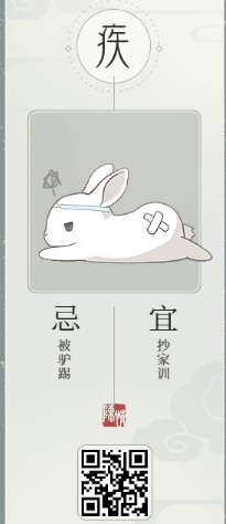 國風(fēng)演唱會盛大落幕《陳情令》正版手游驚喜亮相