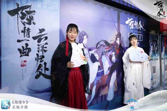 國風(fēng)演唱會盛大落幕《陳情令》正版手游驚喜亮相