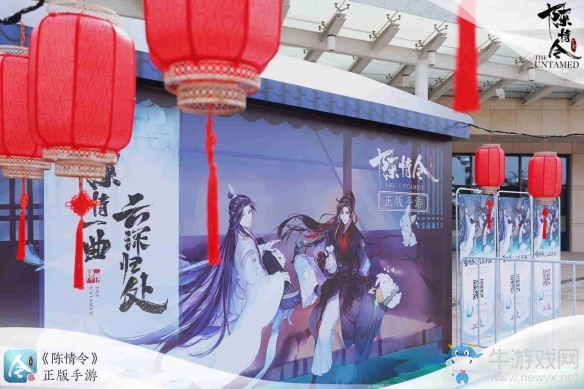 國風(fēng)演唱會盛大落幕《陳情令》正版手游驚喜亮相
