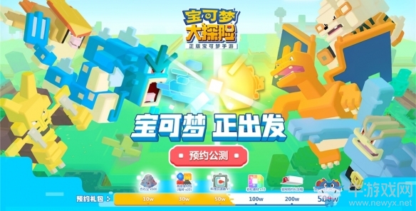 世博會(huì)遇見(jiàn)巨型方萌皮卡丘《寶可夢(mèng)大探險(xiǎn)》趣味挑戰(zhàn)火熱進(jìn)行中