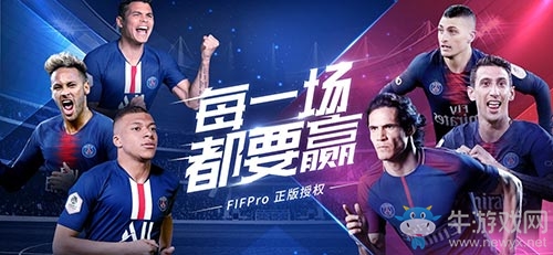 為偶像慶生《決勝足球》球星生日專屬活動開放