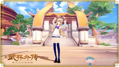 新《武林外傳手游》百變時(shí)裝 總有一款適合你