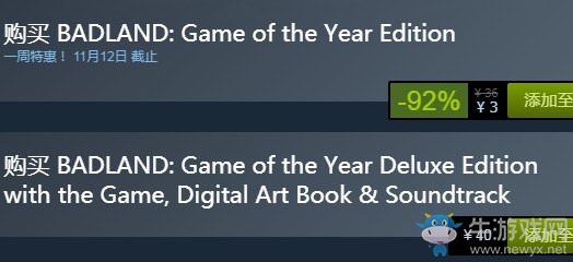 steam每日特惠：《迷失之地：年度版》今日新史低3元
