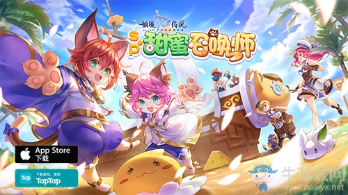 《仙境傳說RO》手游SP全新頭飾上線 感受獨特的拉赫風(fēng)采