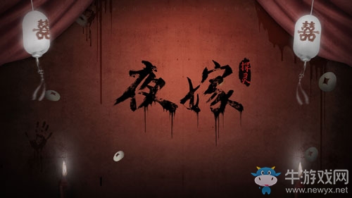 初創(chuàng)時團(tuán)隊僅2人 國產(chǎn)文字佳作《探靈》獲百萬下載