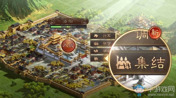新官上任指點(diǎn)江山《三國(guó)志?戰(zhàn)略版》開啟高效軍團(tuán)戰(zhàn)時(shí)代