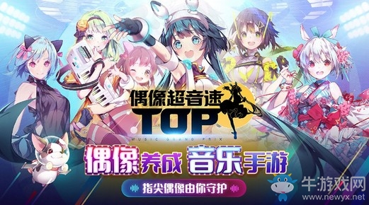 全新偶像共慶雙十一，《偶像超音速》開啟第十期概率提升!