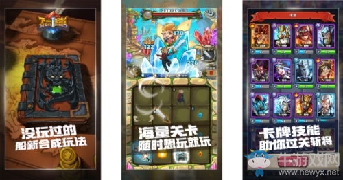 小手一劃，合成秒殺!《下一把劍》今日全球全平臺上線!