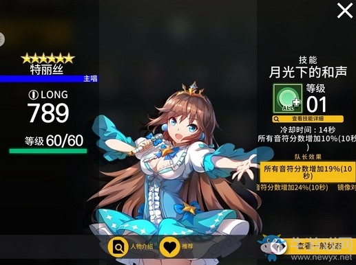 全新偶像共慶雙十一，《偶像超音速》開啟第十期概率提升!