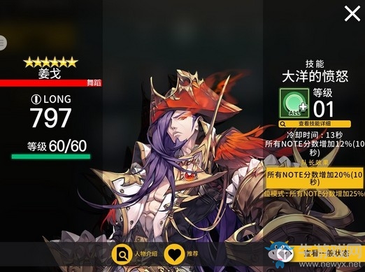 全新偶像共慶雙十一，《偶像超音速》開啟第十期概率提升!