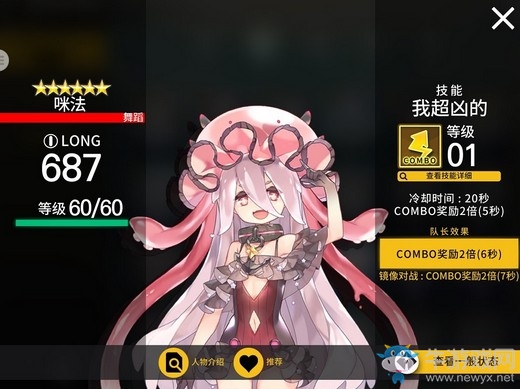 全新偶像共慶雙十一，《偶像超音速》開啟第十期概率提升!