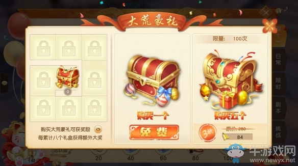 別剁手留著手收菜《天下》手游雙十一活動狂熱來襲