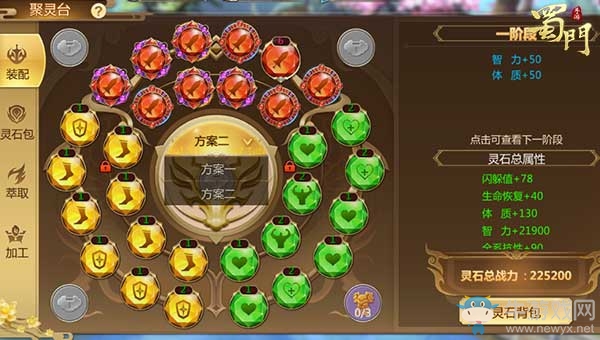 ?閑來垂釣碧溪上《蜀門手游》開啟生活養(yǎng)成新玩法
