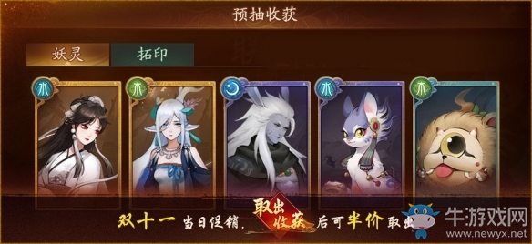 天女翩躚覓歸處《神都夜行錄》聯(lián)動(dòng)劇情新章節(jié)開啟