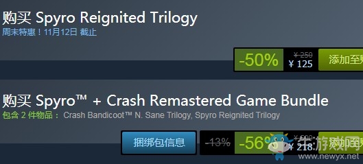 steam每日特惠：《斯派羅烈焰重燃三合一》今日新史低125元