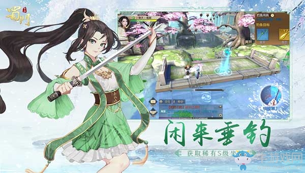 ?閑來垂釣碧溪上《蜀門手游》開啟生活養(yǎng)成新玩法