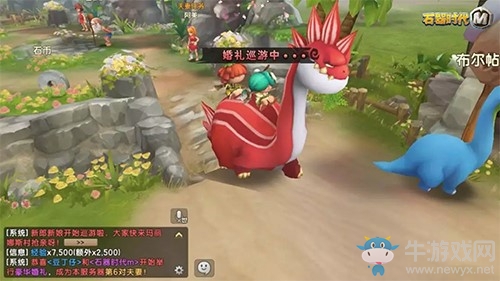 雙十一《石器時(shí)代M》讓你過個(gè)超炫單身節(jié)