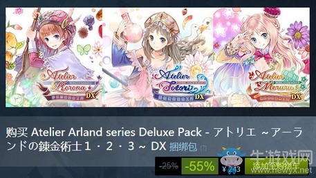 光榮雙十一steam游戲特惠！《仁王》《無雙大蛇3》史低價(jià)！