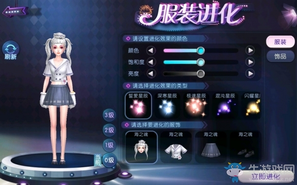 《勁舞團(tuán)》手游雙11翻倍積分大回饋 真鉆代金券特惠與你共狂歡
