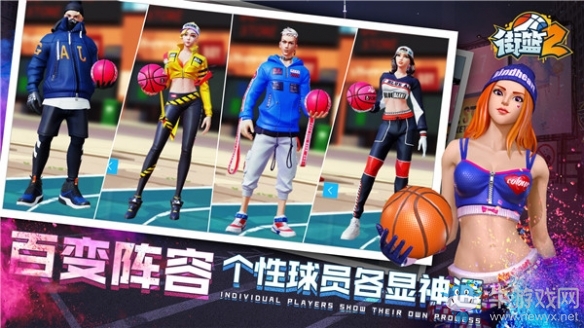 《街籃2》新官網(wǎng)上線 全民預(yù)約共贏海量好禮
