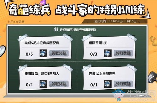 《奇葩戰(zhàn)斗家》雙十一四大福利活動!全場八折，還有新皮膚限時秒殺!