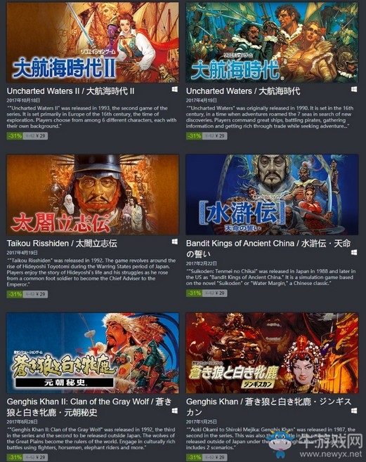 光榮雙十一steam游戲特惠！《仁王》《無雙大蛇3》史低價(jià)！