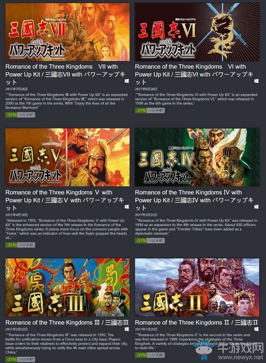 光榮雙十一steam游戲特惠！《仁王》《無雙大蛇3》史低價(jià)！