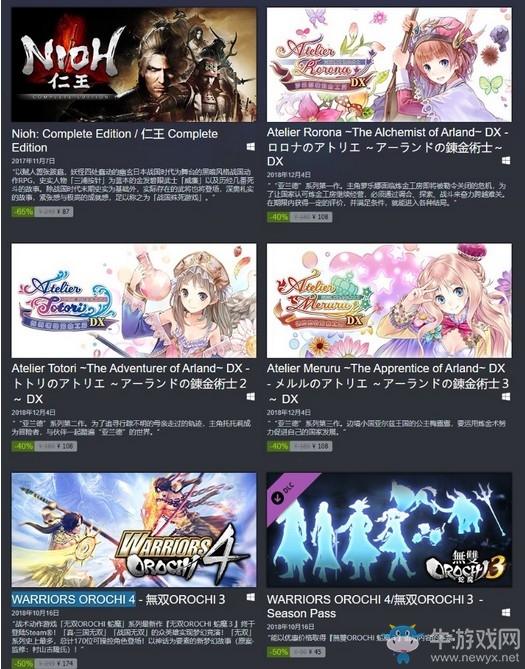 光榮雙十一steam游戲特惠！《仁王》《無雙大蛇3》史低價(jià)！