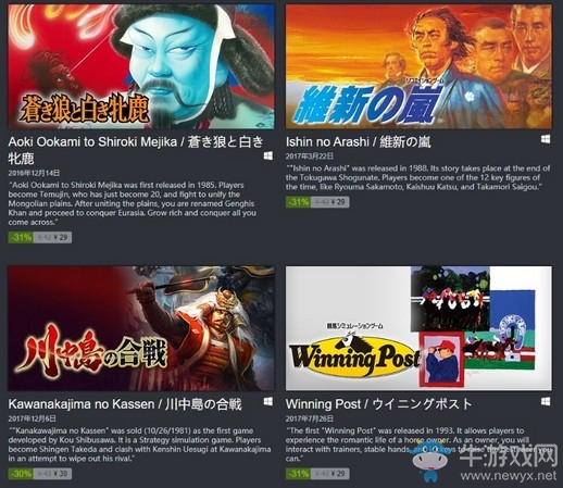 光榮雙十一steam游戲特惠！《仁王》《無雙大蛇3》史低價(jià)！