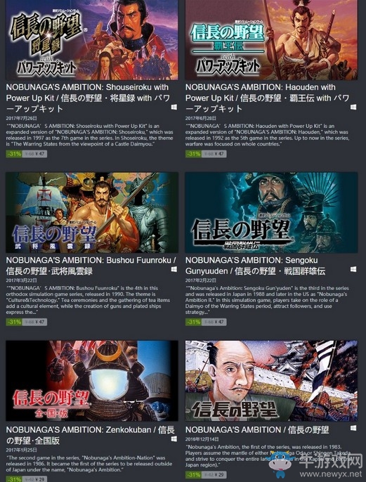 光榮雙十一steam游戲特惠！《仁王》《無雙大蛇3》史低價(jià)！