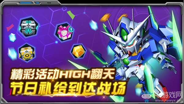 《敢達(dá)決戰(zhàn)》雙11狂歡開啟 報喪女妖·命運(yùn)女神覺醒降臨！