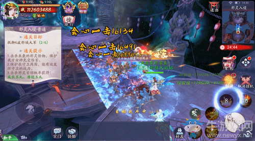 妖靈異動《刀劍情緣》手游即將測試