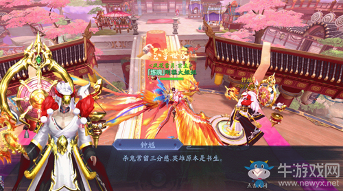 妖靈異動《刀劍情緣》手游即將測試