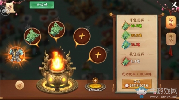 致富密碼《顫抖吧三國》熔煉公開課開啟